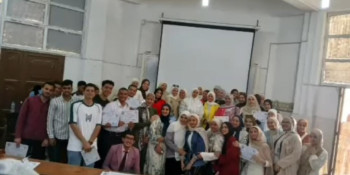 arish university news image