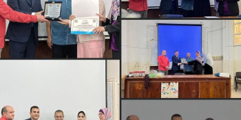 arish university news image