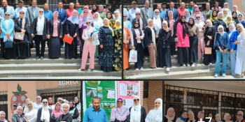 arish university news image