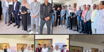 arish university news image