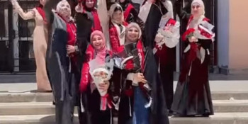 arish university news image