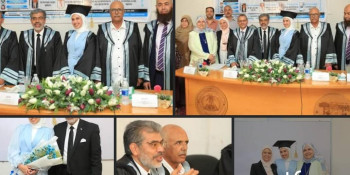 arish university news image