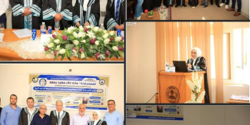 arish university news image