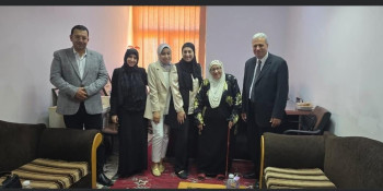 arish university news image