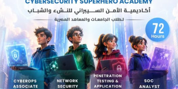 المعهد القومي للاتصالات: بوابتك نحو مستقبل رقمي مشرق