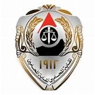نقابة المحاميين