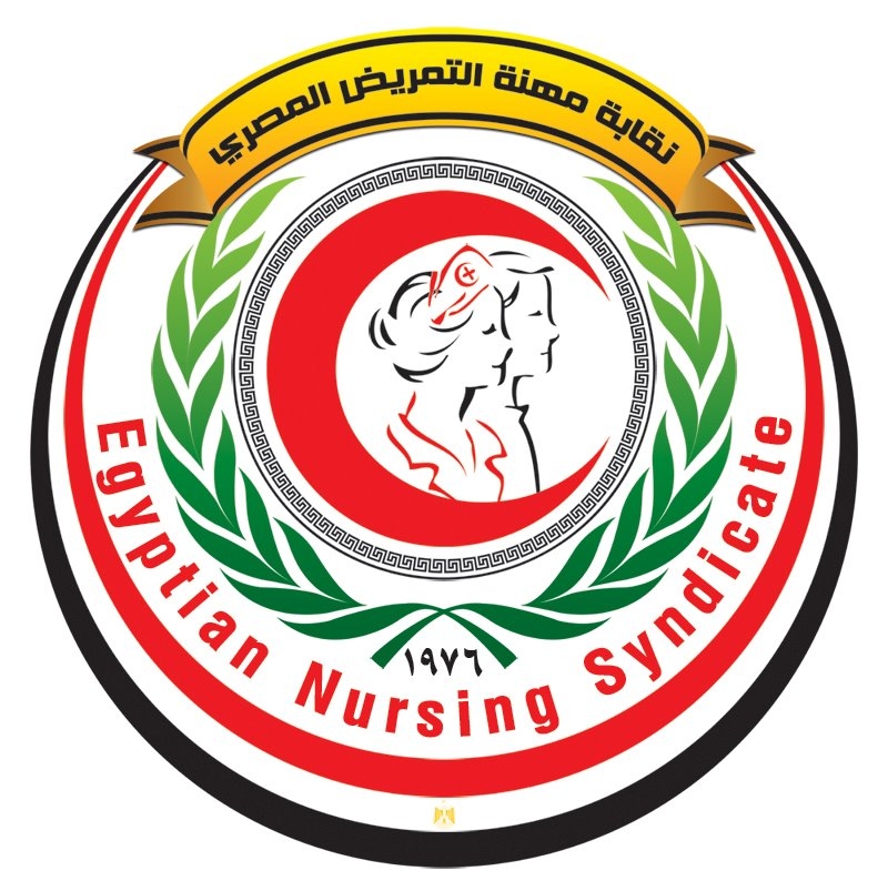 نقابةالتمريض